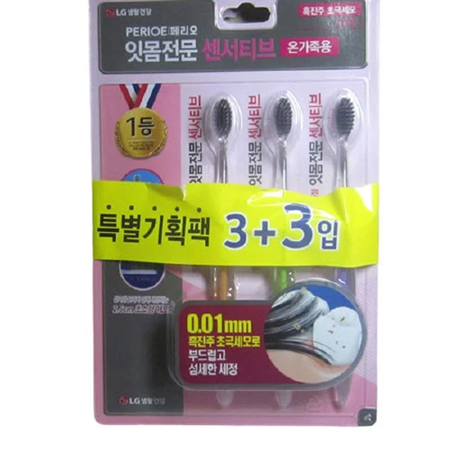 페리오 센서티브 흑진주 칫솔 6입 - 온가족용 칫솔