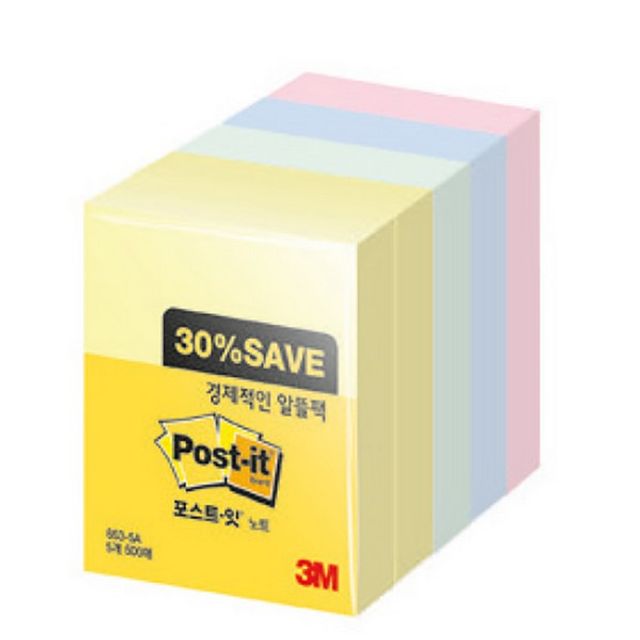 포스트잇 알뜰팩 653-5A - 51x38mm 5가지 컬러