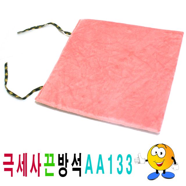 극세사 끈방석 AA133 기능성 방석 끈 포함 편안한 좌감