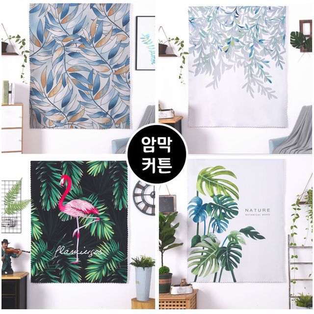 암막 바란스 커튼 거실 창문 안방 가리개 레이스 커튼 세트