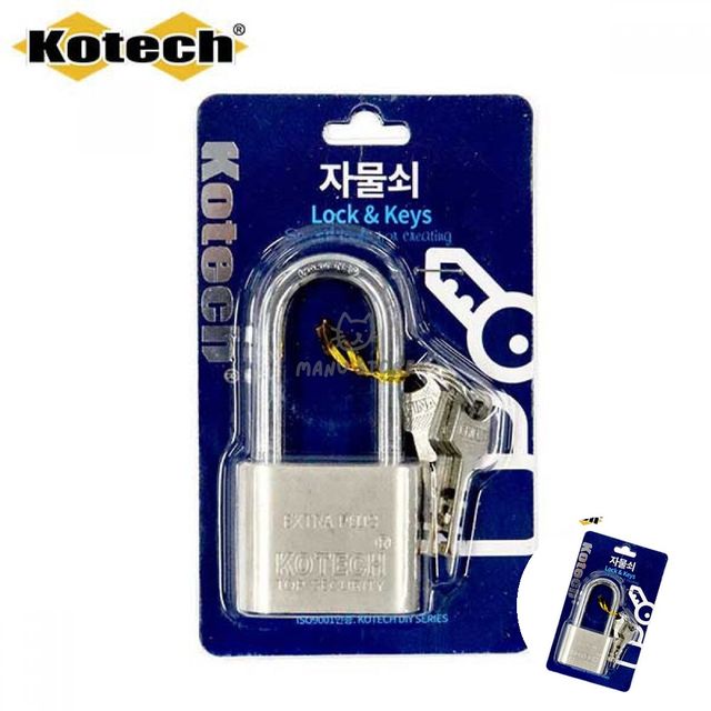 번호열쇠 큰자물쇠 창고 자물쇠