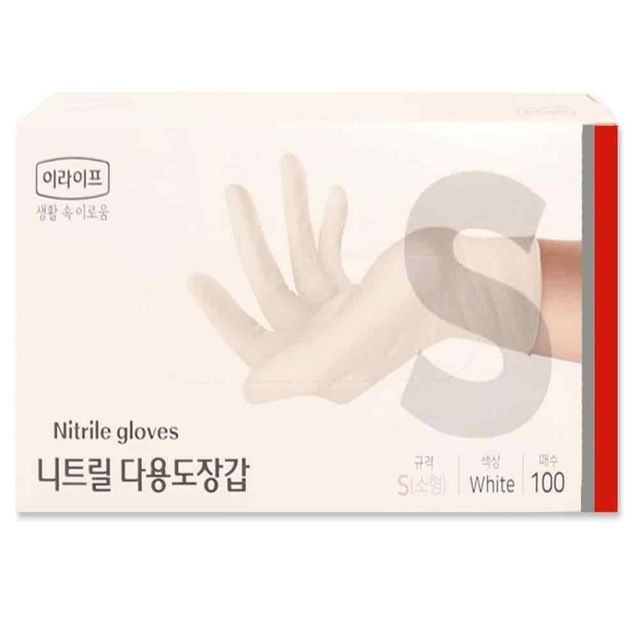 니트릴장갑 S 100매 화이트 위생장갑 손가락장갑 실험용니트릴장갑 작업용고무장갑