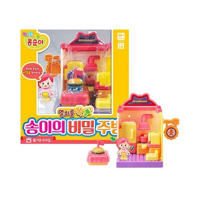 송이의 비밀 열쇠를 쏙 주방 가사놀이 인형놀이 세트