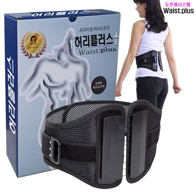 허리플러스 허리보호대 허리벨트 자세교정용품