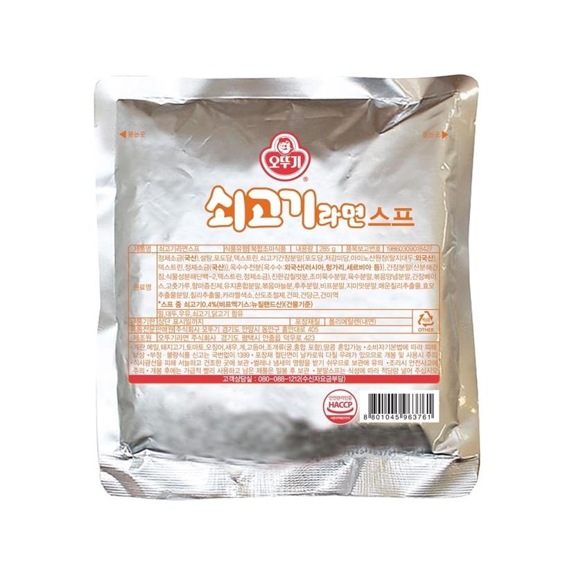 쇠고기 라면 스프 285G - 다용도 요리 소스 마법 가루