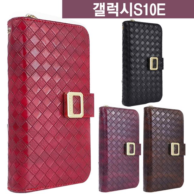 갤럭시S10E 부티크 가죽 지퍼월렛 케이스 G970