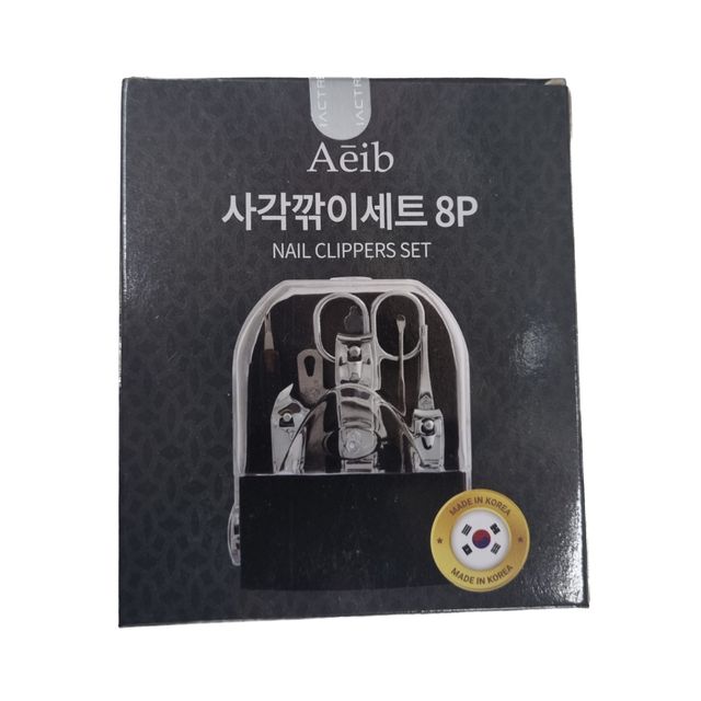 사각깎이세트 8P 네일케어 손톱깎이 큐티클 정리 도구