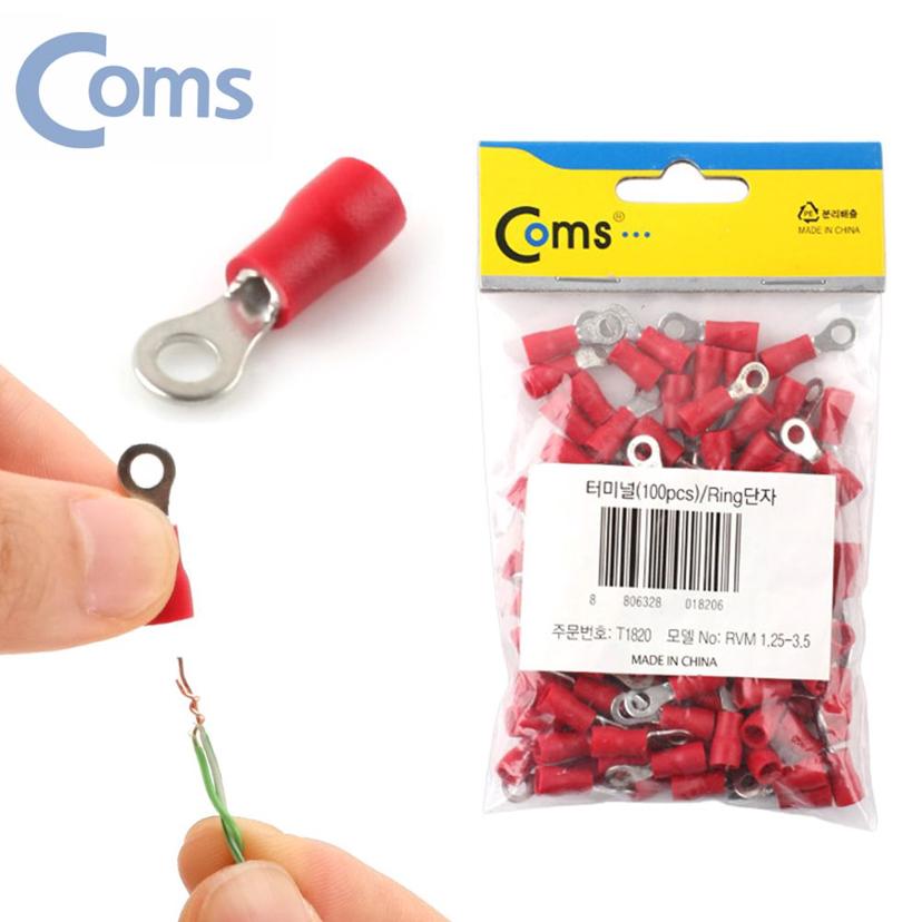 전선 압착 터미널 O형 링단자 3.7mm 100개 - 전기 배선용
