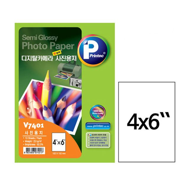 프린텍 V7401 저광택 사진 인화지 무광 4x6 10매