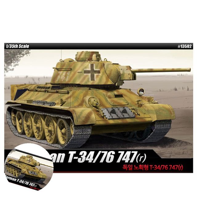 장난감조립 밀리터리모형 1대35 독일 노획형 T-34 76 747R