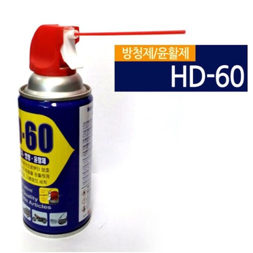 냄새없는 일신 녹방지 방청 윤활제 360ml 금속 관리