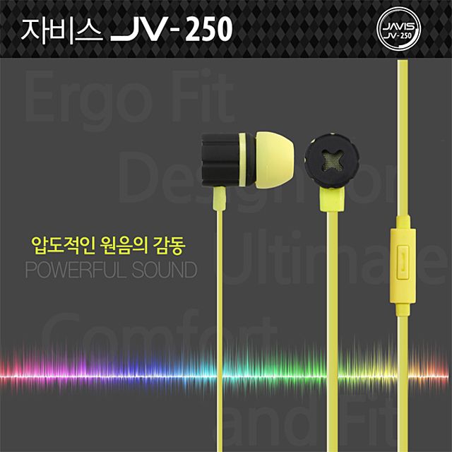 자비스 스마트폰 이어폰 JV250 통화 기능 고음질