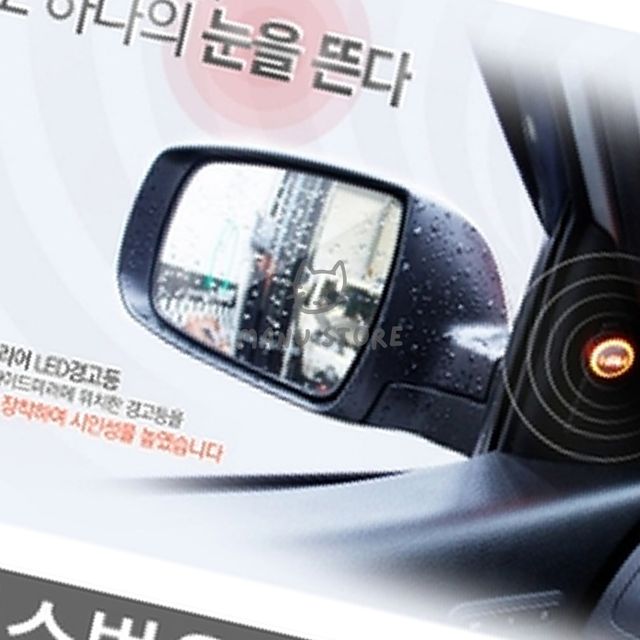 자동차안전용품 차량BSA센서 범용BSA센서