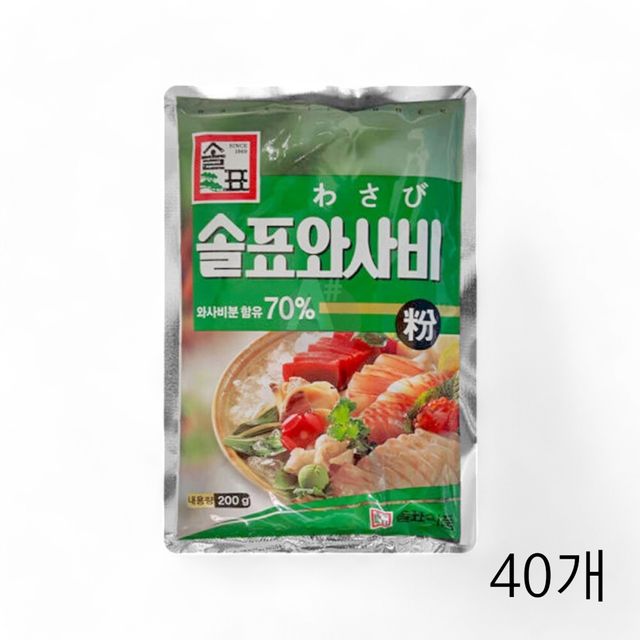 솔표식품 솔표와사비 70퍼센트 200gX40개 고추냉이분