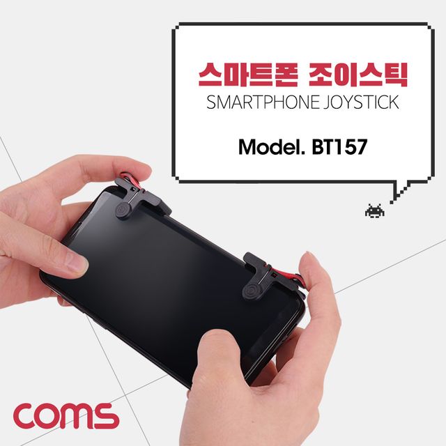 스마트폰 미니 게이밍 컨트롤러 스위치 트리거 소형
