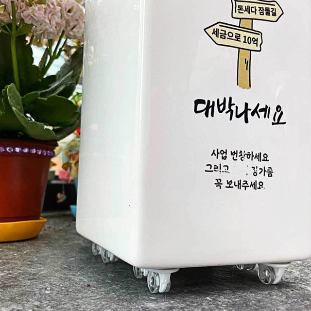 접착식 볼캐스터 미니바퀴 화이트 4P 세트