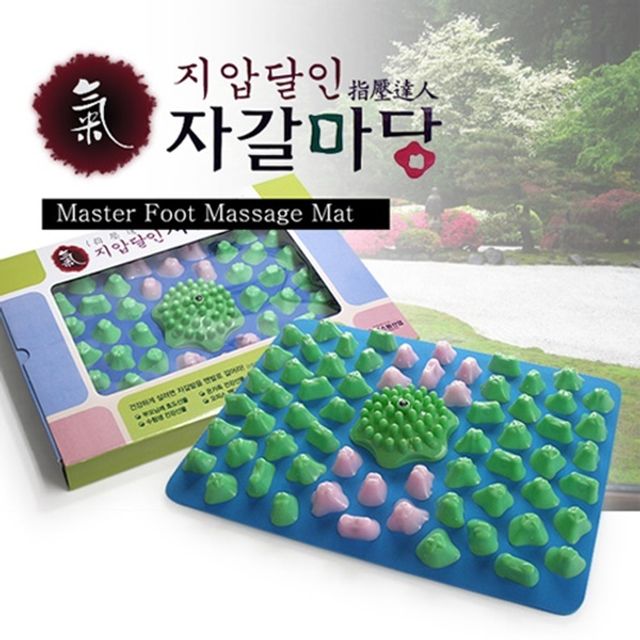 헬스원 옥자갈마당 발지압 매트 MFM-400 자갈형 추천