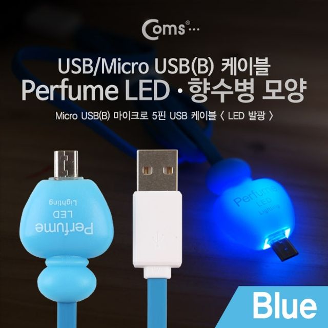 Coms USB Micro 케이블 LED 향수병 모양 블루 조명 효과
