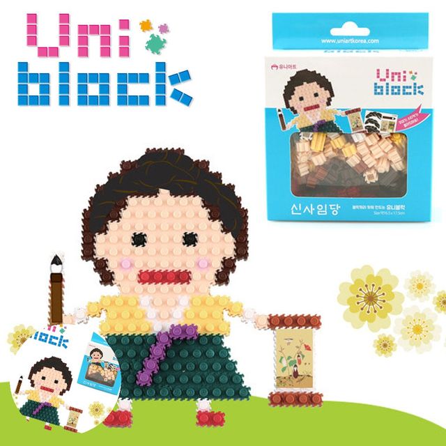 두뇌발달블록 창의력블록 신사임당 위인 만들기
