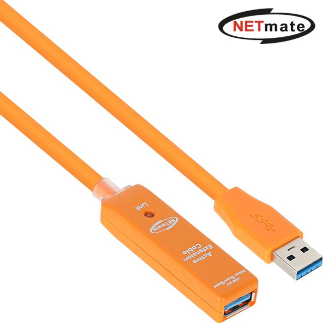 CBL-302OR-7M USB3.0 리피터 케이블 7m 오렌지 전원 공급형