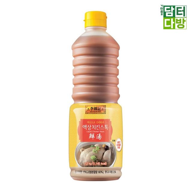 이금기 액상치킨스톡 1.2kg x 2개 - 풍미 깊은 치킨베이스 소스