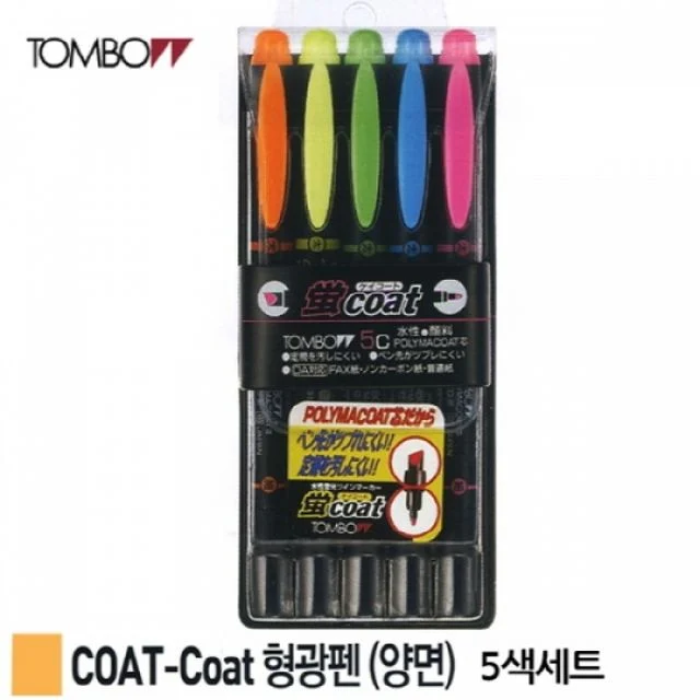 톰보우 형광펜 양면