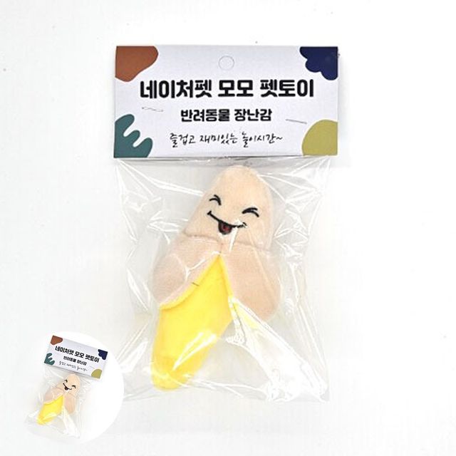 강아지 바나나 봉제장난감 반려견 애견 토이