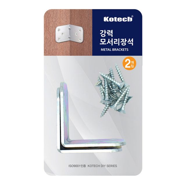 코텍 강력 모서리장석 2P 선반브라켓 K-6748-O 코너선반 진열대
