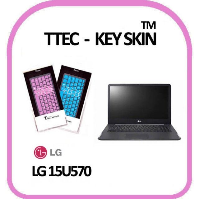 LG 울트라PC 15U570 노트북 키스킨 자판인쇄