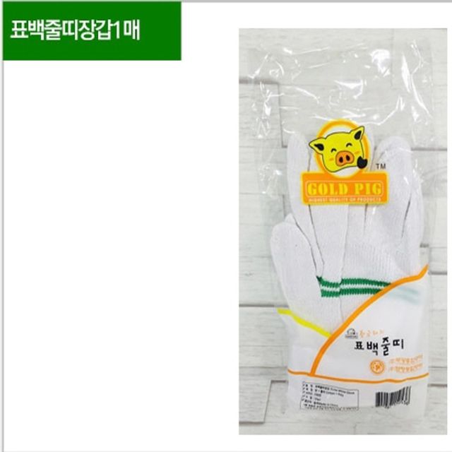 표백 줄띠 작업 면장갑 1매 속장갑 안전 장갑