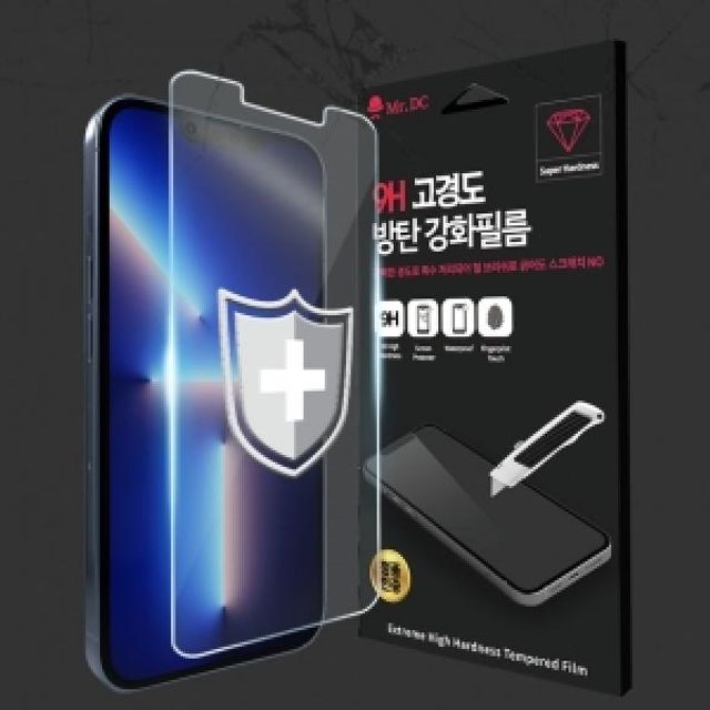 아이폰14 프로 맥스 미스터디시 고경도 방탄 강화필름 - 대형 화면 보호