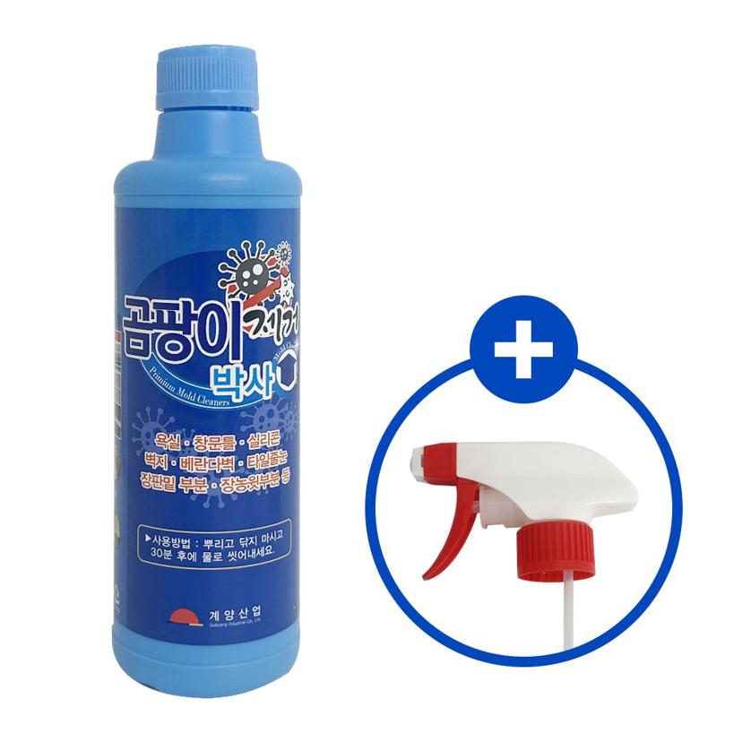 계양 곰팡이 제거 박사 500ml 초강력 살균 세정제