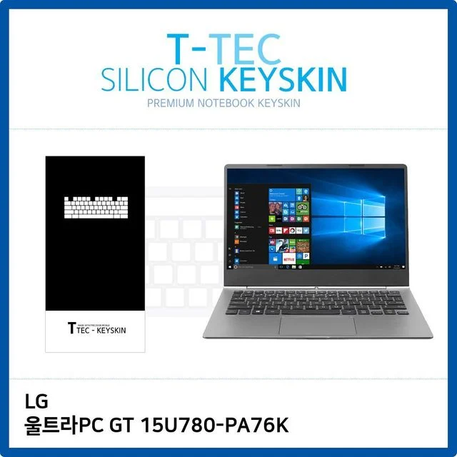 LG 울트라PC GT 15U780-PA76K 전용 키스킨 - 정밀 맞춤형 보호 필름