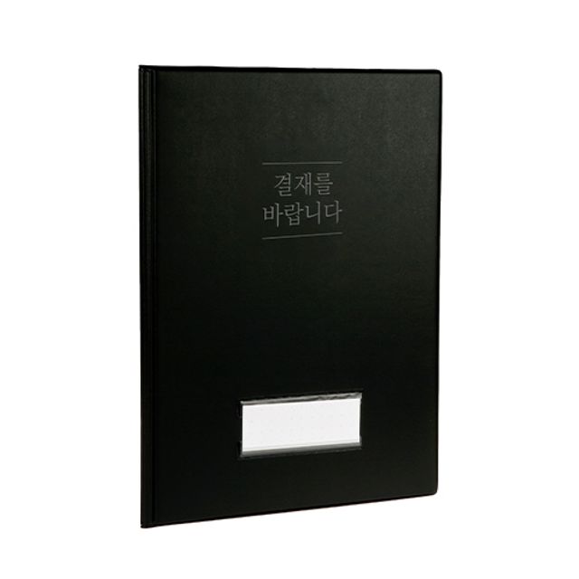 시스맥스 결재 보드 블랙