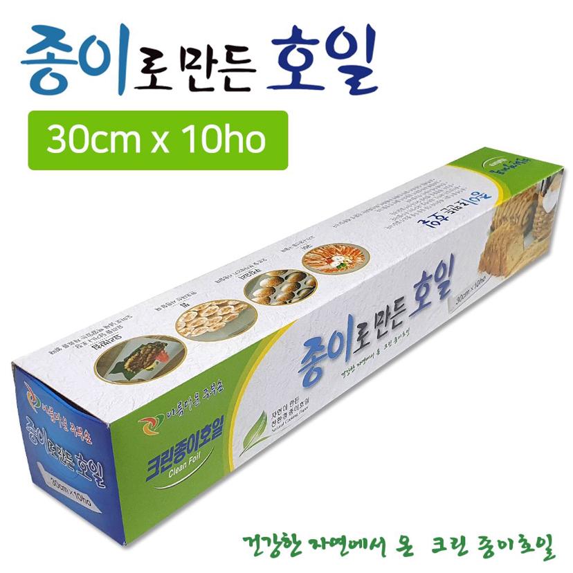 크린 종이로 만든 호일 기름종이 30cmx10ho 5개 주방용품