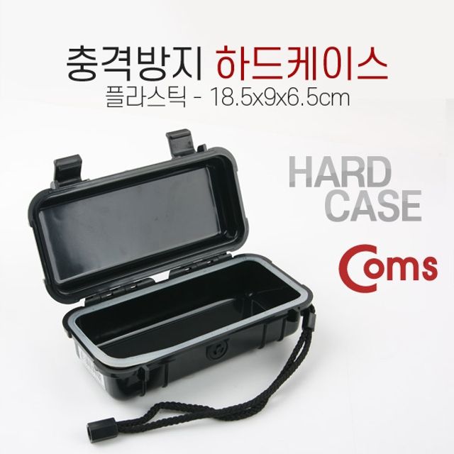 Coms 충격방지 하드케이스 Plastic 18.5x9x6.5cm - 카메라 장비 보호