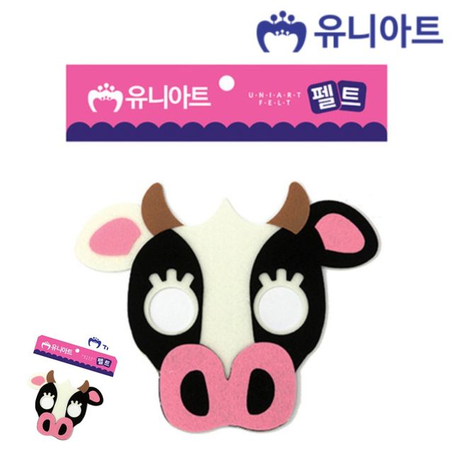 어린이만들기 만들기취미 펠트 소가면 200-220mm