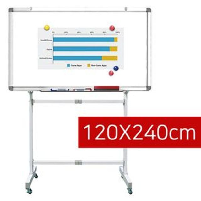 이동식 자석 화이트보드 120x240cm 대형 사무용 회의실용