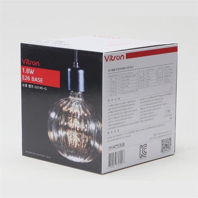LED 눈꽃 1.8W GS145 2.2K 펜던트조명 눈꽃램프 E26LED