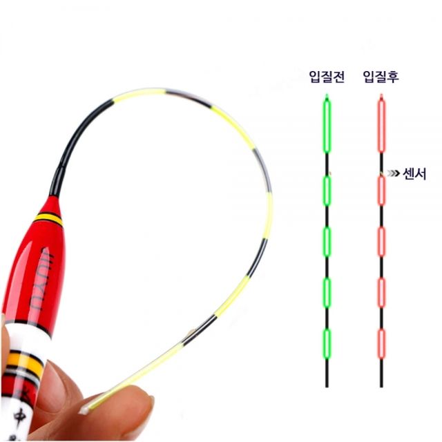 입질 감지 야간 낚시찌 녹색에서 빨간색으로 변색