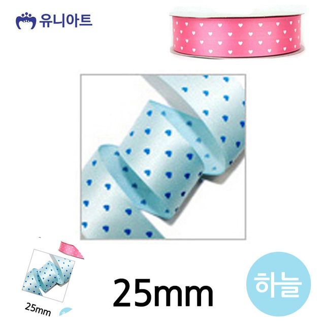 리본공예 포장리본끈 하트 땡땡이 롤 25mm 하늘