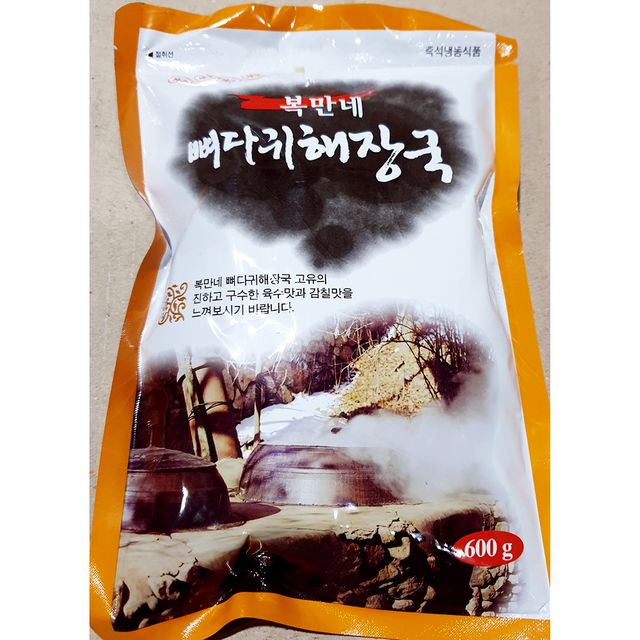 뼈다귀해장국 복만네 600g, 간편한 뼈해장국 술국