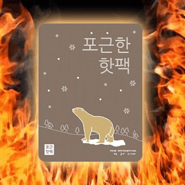 대용량 핫팩 80g 10개 세트 겨울철 방한 필수 아이템