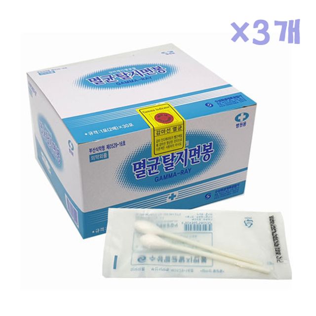 탈지면봉 10cm 2ea 30봉 X 3개 병원 멸균 일회용 면봉 세트