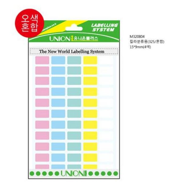 칼라 분류용 견출지 325 혼합 C325 - 사무용 라벨