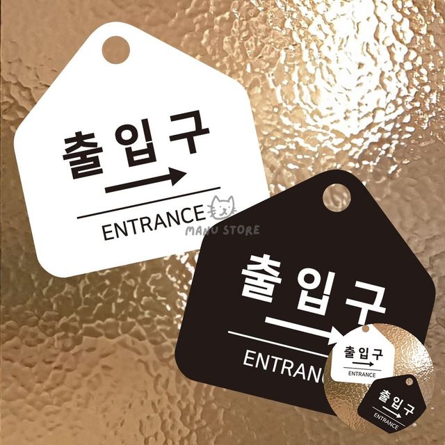 포맥스명판 포맥스간판 안내판 17x17cm