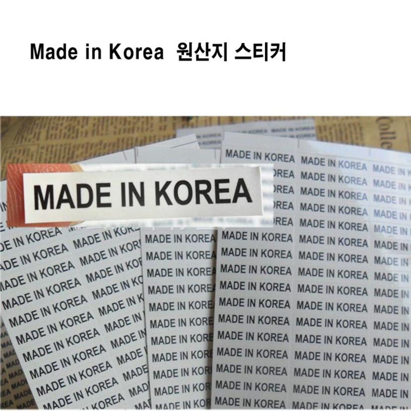 Made in Korea 원산지 스티커 2000매 - 라벨지 롤 스티커