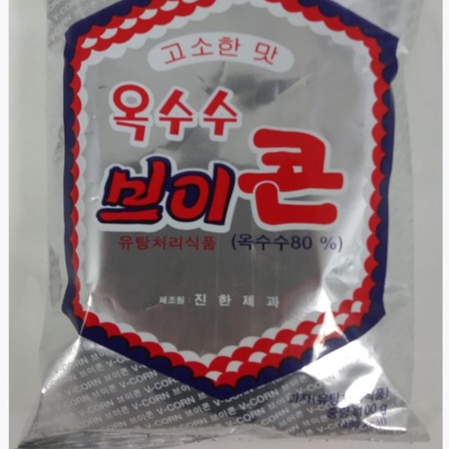 옥수수브이콘 100g x 20개 - 추억의 고소한 옥수수 스낵