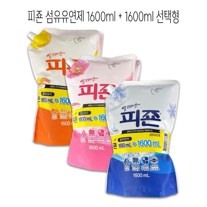 피죤 섬유유연제 1600ml 2개 세트 - 향기로운 세탁