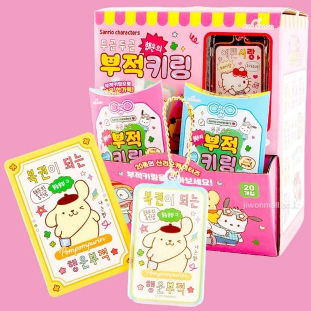 행운의 부적 미니 키홀더 캐릭터 열쇠고리 키링 20EA